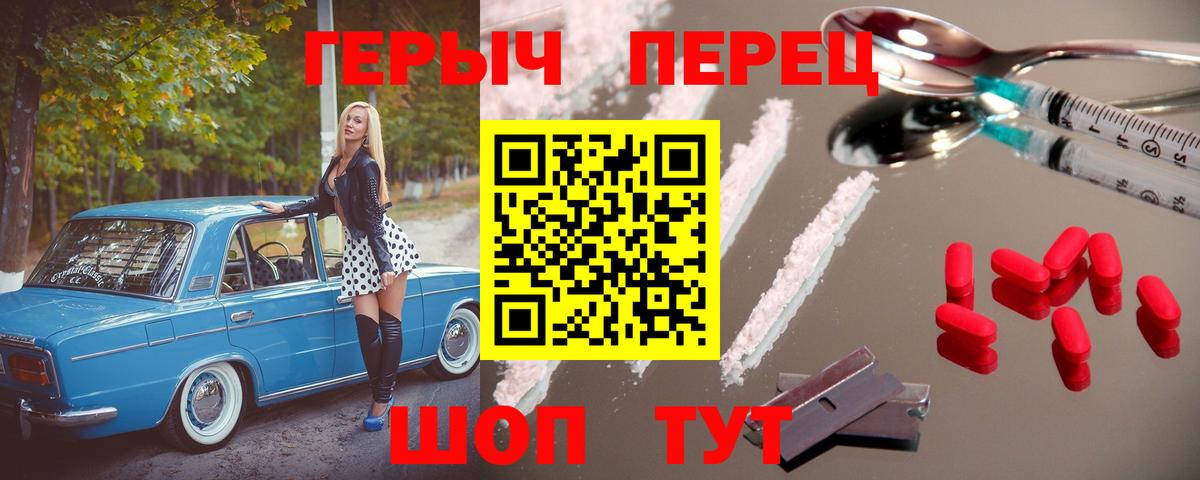 Героин  Вход с VPN  Чебоксары  ГЕРОИН Афган 