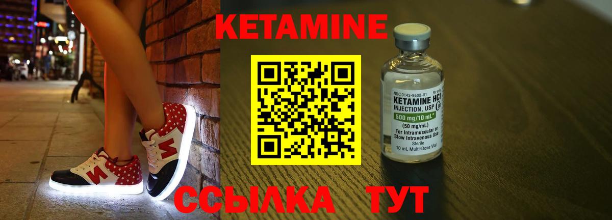 КЕТАМИН VHQ  Кетамин VHQ  Чебоксары  Вход с VPN 