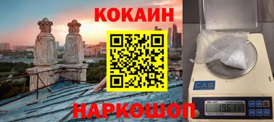 мяу мяу кристалл Вязьма