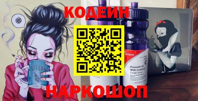 мяу мяу кристалл Вязьма