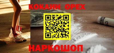 кристаллы Вышний Волочёк