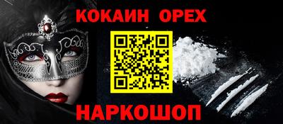 мяу мяу кристалл Вязьма