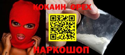 кристаллы Вышний Волочёк