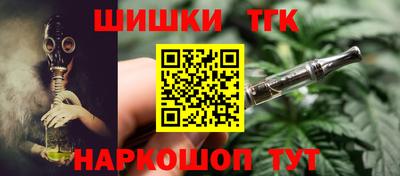 мяу мяу кристалл Вязьма