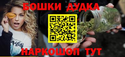 кристаллы Вышний Волочёк