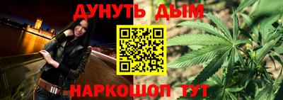кристаллы Вышний Волочёк