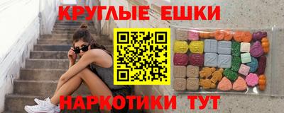 мяу мяу кристалл Вязьма