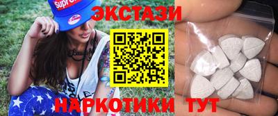 мяу мяу кристалл Вязьма