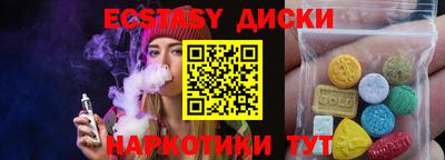 мяу мяу кристалл Вязьма
