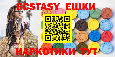 кристаллы Вышний Волочёк