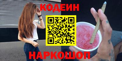 мяу мяу кристалл Вязьма
