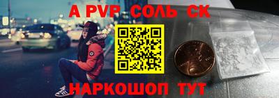 кристаллы Вышний Волочёк