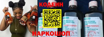 кристаллы Вышний Волочёк