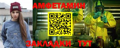 кристаллы Вышний Волочёк