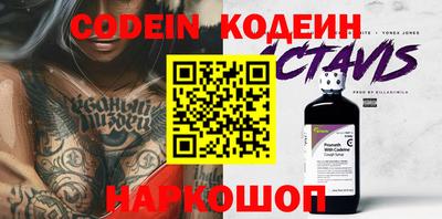 мяу мяу кристалл Вязьма