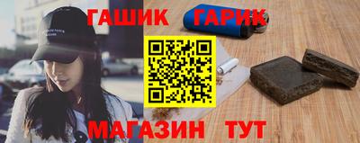 мяу мяу кристалл Вязьма