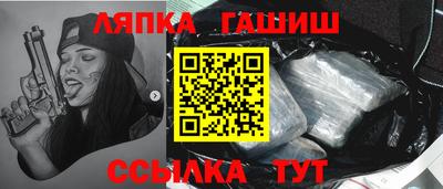 мяу мяу кристалл Вязьма