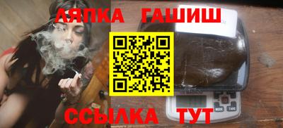 мяу мяу кристалл Вязьма