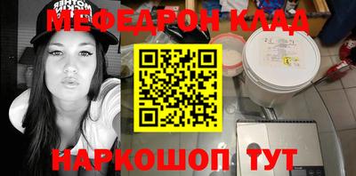 марихуана Гуково