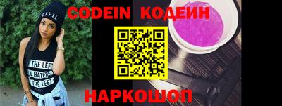 кристаллы Вышний Волочёк