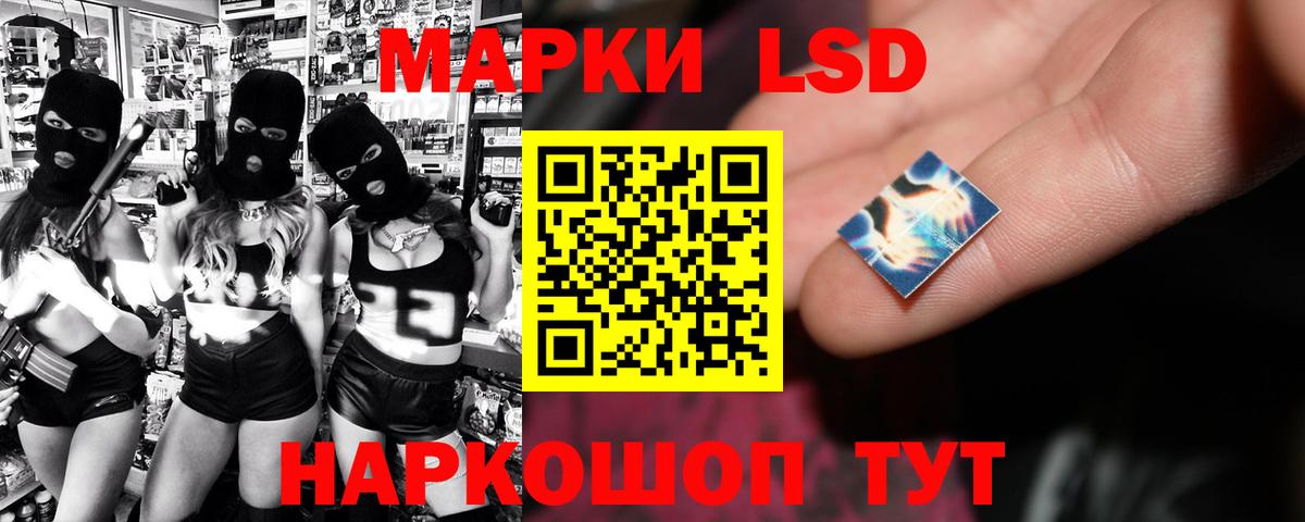 LSD-25 экстази кислота  Вход с VPN  Чебоксары  Лсд 25 экстази кислота 
