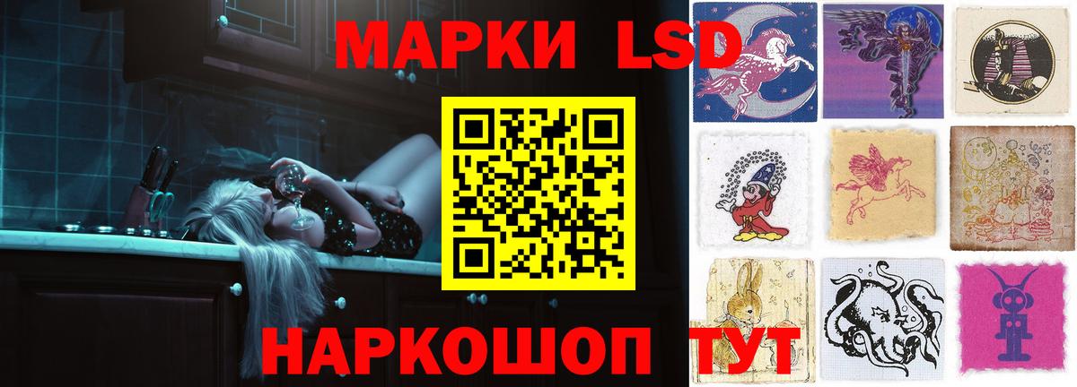 Лсд 25 экстази кислота Чебоксары