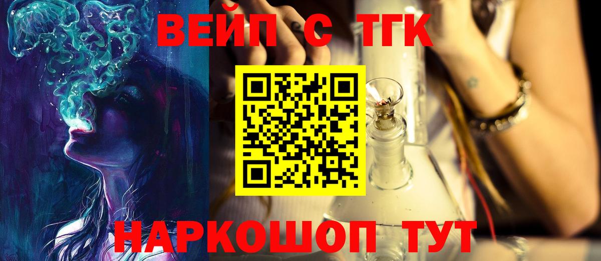ОМГ ОМГ онион  ТГК THC oil  Вход с VPN  Чебоксары 