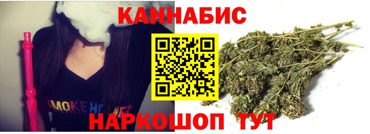 Каннабис план  Шишки марихуана Amnesia  Каннабис план  Чебоксары  Вход с VPN  Марихуана тримм 